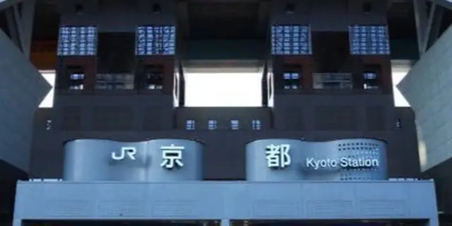 京都紅葉鑑賞旅〜お寺巡り・写経体験も〜