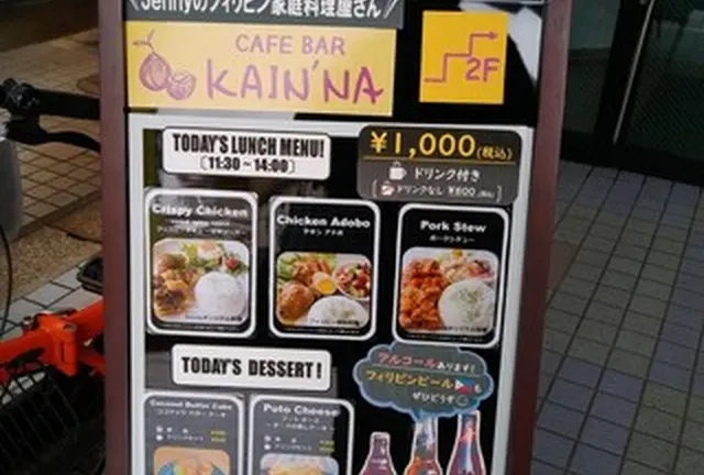秋田市お勧めグルメとスポット