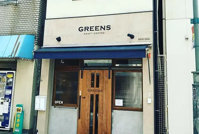 神戸のコーヒー屋さん