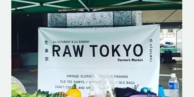 表参道から代官山に、美味しいもん食べて歩きましょ
