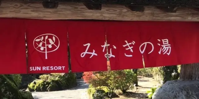 冬季オススメ！福岡朝倉市で心も体もぽっかぽか半日コース❤︎