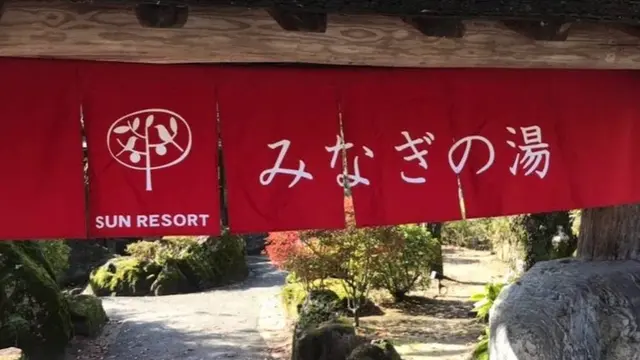 冬季オススメ！福岡朝倉市で心も体もぽっかぽか半日コース❤︎