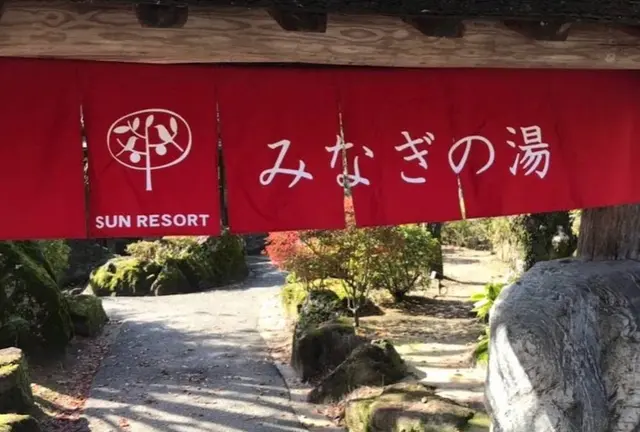 冬季オススメ！福岡朝倉市で心も体もぽっかぽか半日コース❤︎