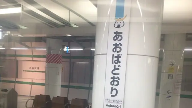 ノリで行く!松島