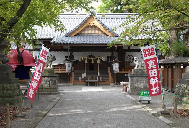 御朱印物語・信州編
