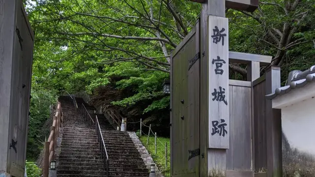雲取温泉　新宮