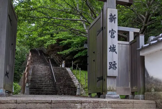 雲取温泉　新宮