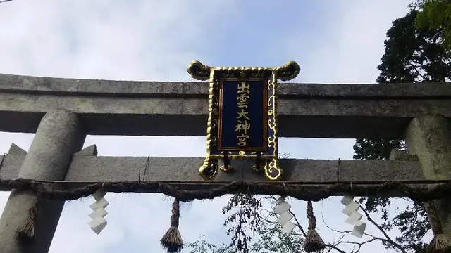 日帰りプチ☆トリップ IN 京都~亀岡市・八幡市・大山崎町・京丹波町~
