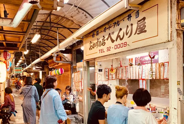 沖縄🌺コロナが落ち着いたら行きたい！超穴場ディープ酒場「栄町市場」を紹介します！！