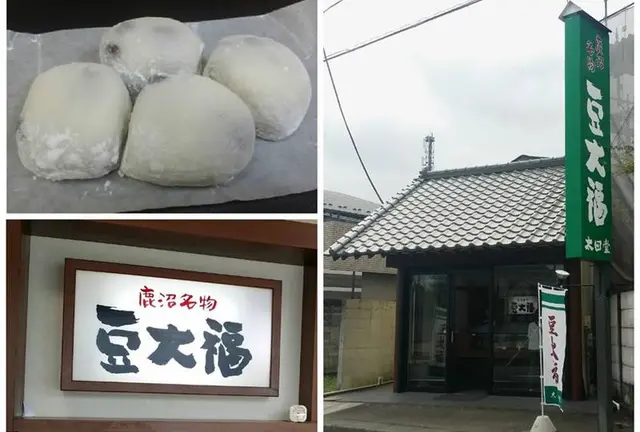 にっこうにいこう　日光