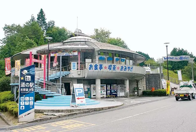 道の駅-奈良/和歌山/大阪-1day