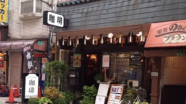 純喫茶の街！？カフェでは味わえない癒しを求めて浅草へ行こう