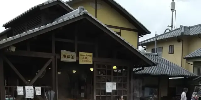 友人と半日別府で食べまくろう(≧▽≦)