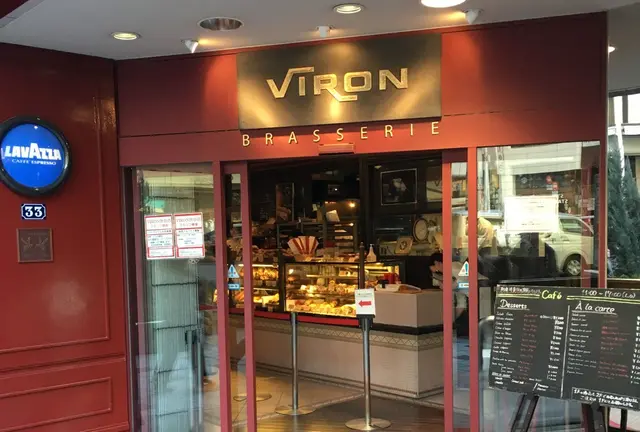 渋谷区ベーカリー巡り🥖🍞