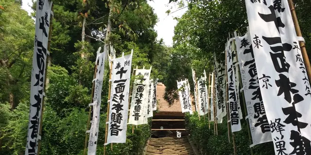 鎌倉ぶらぶら御朱印＆グルメ旅
