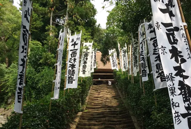 鎌倉ぶらぶら御朱印＆グルメ旅