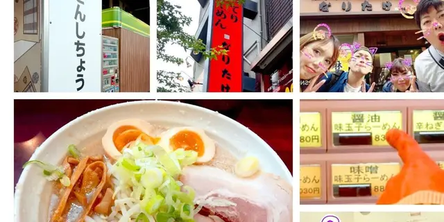 錦糸町へ 「なりたけ」🍜