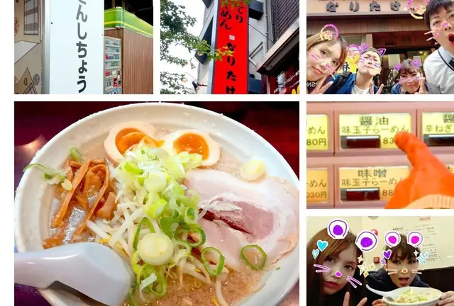 錦糸町へ 「なりたけ」🍜