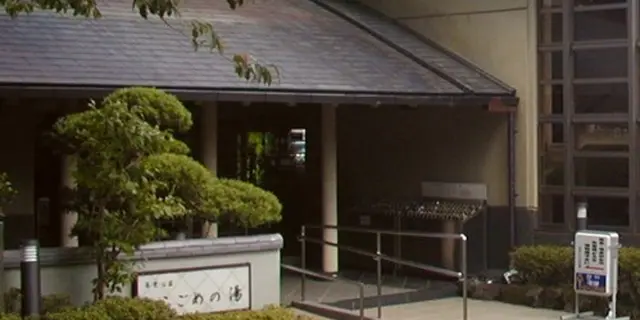 【湯河原】距離が縮まる大人のデート♡