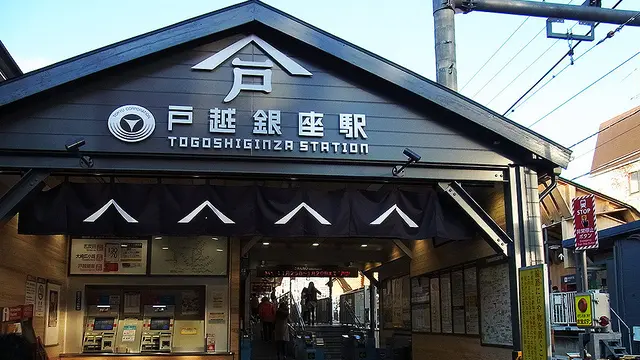 戸越銀座･目黒散歩