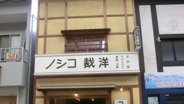 連続テレビ小説「カーネーション」のロケ地・岸和田かじやまちを歩く