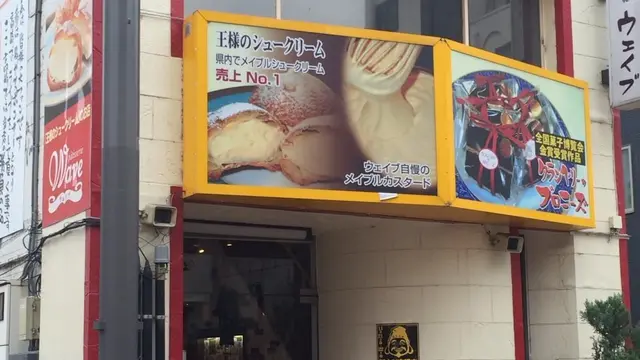 大満足!高崎おしゃれスイーツさんぽ