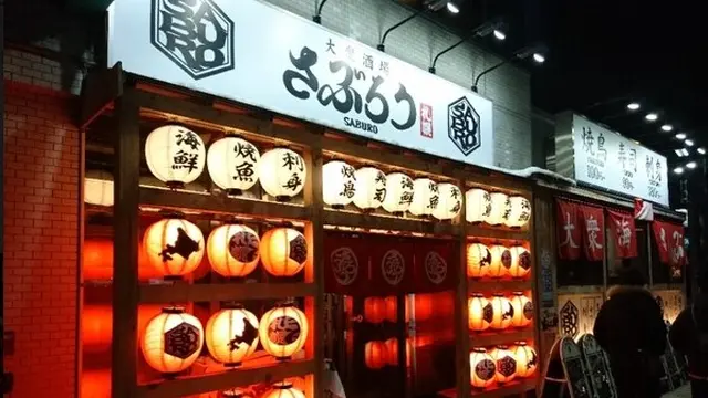Saburo – Hokkaido Seafood Izakaya
