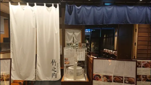 Teuchi Soba Takenouchi