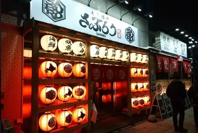 Saburo – Hokkaido Seafood Izakaya