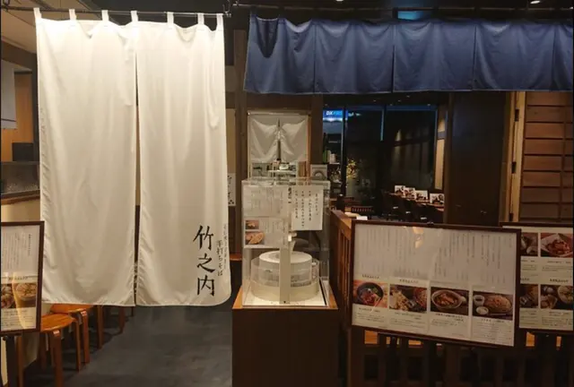 Teuchi Soba Takenouchi