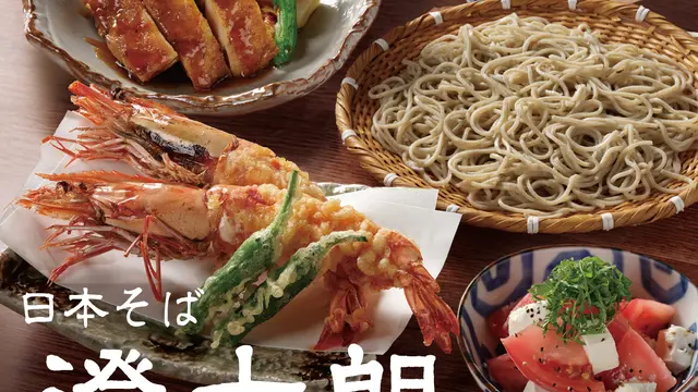 Japanese Soba Chojuro