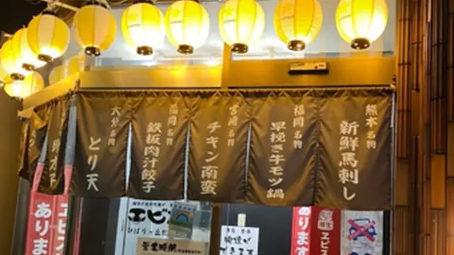 もつ鍋、牛タン、鉄板肉汁餃子、手羽先唐揚げ!!