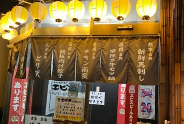 もつ鍋、牛タン、鉄板肉汁餃子、手羽先唐揚げ!!