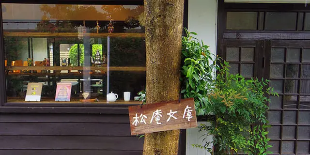 【さんぽ部】女の子の好きなものがつめ込まれた街・西荻窪さんぽ
