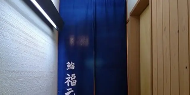 【和食】下北沢の美味しいお店〜蕎麦とか寿司とか編〜