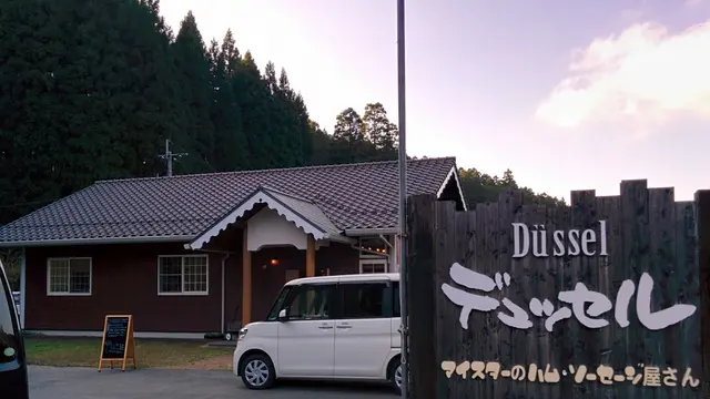 ＃おぐに疎サエティ【Eat：食材】