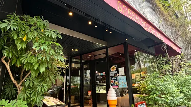 GREEN HOUSE Wald（グリーンハウスヴァルト）