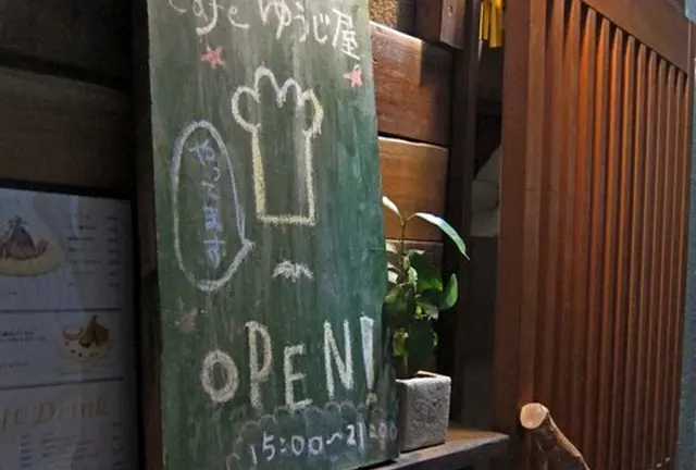 【三軒茶屋】【三宿】裏道ぶらり歩き