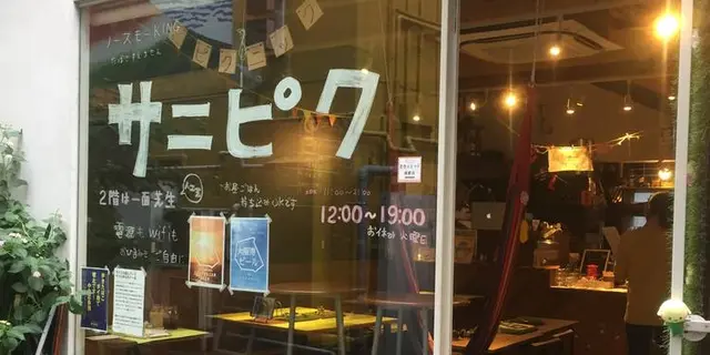 謎解きカフェ