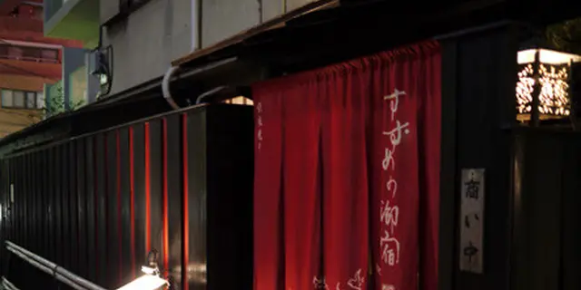 渋谷のおすすめグルメ
