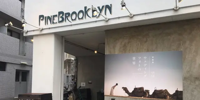 写真展「ウェディングフォトの世界」＠大阪福島に行ってきた！