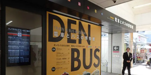 2-3歳児とおでかけスポット