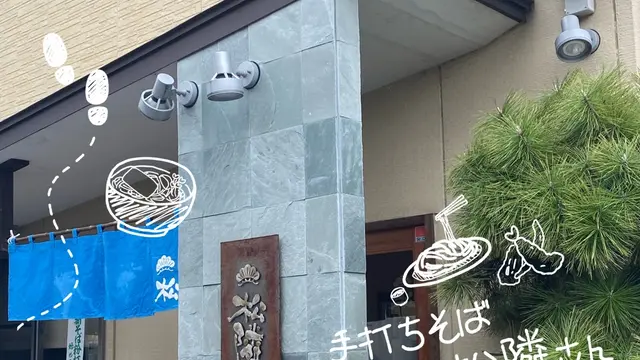 おやま半日まちあるきデートコース✨