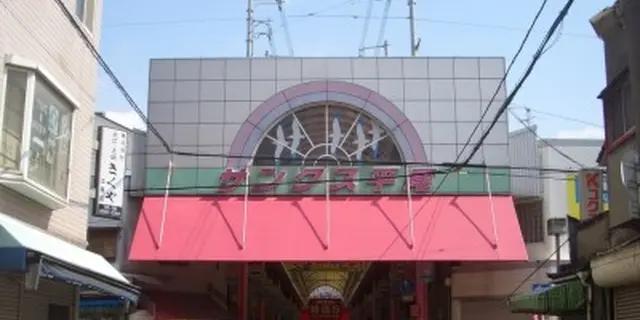 はいさ～い！大阪で沖縄の風を感じて！なんくるないさ～