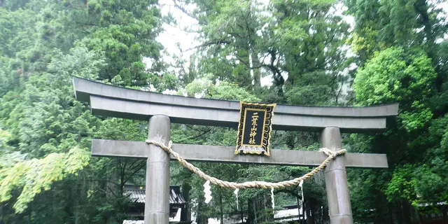 日光周辺のパワースポット社寺で楽しいお参りを…！