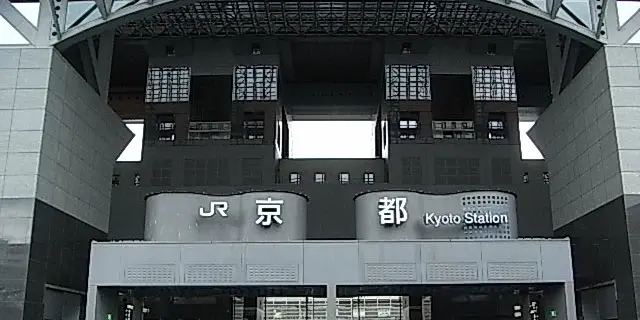 京都駅付近で楽しもう