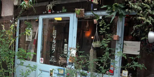 はじめてのTHE 中崎町デート♡