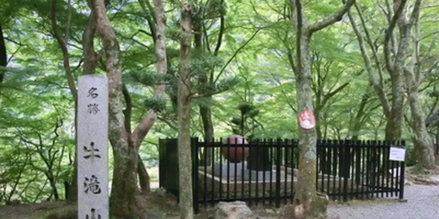 滝と紅葉が美しいと評判の牛滝山大威徳寺に出かけまひょ!