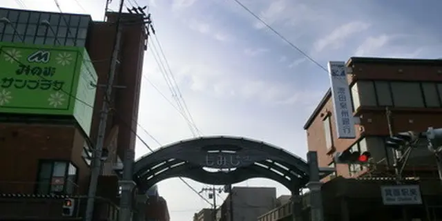 箕面の滝 もみじの天ぷらが名物!富くじ・宝くじ発祥の地・箕面で四季を感じまひょ!