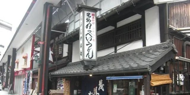 ゆるっと長浜ぶらり旅♩